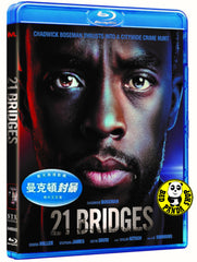 21 Bridges (2019) 曼克頓封暴 (Region A) (Hong Kong Version)