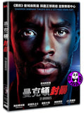 21 Bridges (2019) 曼克頓封暴 (Region 3 DVD) (Chinese Subtitled)