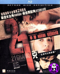 21 Grams Blu-Ray (2003) (Region A) (Hong Kong Version)