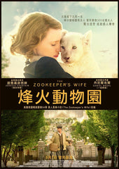 The Zookeeper’s Wife 烽火動物園 Blu-Ray (2017) (Region A) (Hong Kong Version)