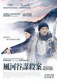 Wind River 風河谷謀殺案 Blu-Ray (2017) (Region A) (Hong Kong Version)