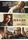 Worth (2020) 911算命律師 (Region 3 DVD) (Chinese Subtitled)