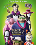 The Addams Family 2 Blu-ray (2021) 愛登士家庭2 (Region Free) (Hong Kong Version)
