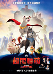 DC League of Super-Pets (2022) DC超寵聯萌 (Region 3 DVD) (Chinese Subtitled)