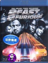 2 Fast 2 Furious 狂野極速 Blu-Ray (2003) (Region Free) (Hong Kong Version) a.k.a. The Fast And The Furious 2
