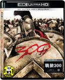 300 4K UHD + Blu-Ray (2007) 戰狼300 (Hong Kong Version)