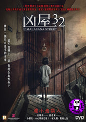 32 Malasana Street (2020) 凶屋32 (Region 3 DVD) (English Subtitled) Spanish movie aka Malasaña 32