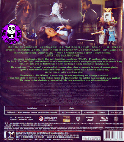 3am part 3 thai full movie eng sub store