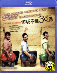 3 Idiots (2009) 作死不離3兄弟 (Region A Blu-ray) (English Subtitled) Indian Movie a.k.a. Three Idiots