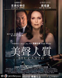 Bel Canto Blu-Ray (2018) 美聲人質 (Region A) (Hong Kong Version)