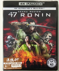 47 Ronin 4K UHD + Blu-Ray (2013) 浪魂47 (Hong Kong Version)