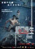 The Pool (2018) 鱷口逃生 (Region 3 DVD) (English Subtitled) Thai movie