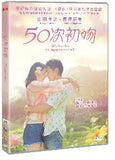 50 First Kisses 50次初吻 (2018) (Region 3 DVD) (English Subtitled) Japanese movie aka 50 Kaime no Fasuto Kisu