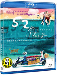 52Hz, I Love You Blu-ray (2017) (Region A) (English Subtitled) aka 52赫茲, 我愛你