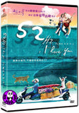 52Hz, I Love You (2017) (Region 3 DVD) (English Subtitled) aka 52赫茲, 我愛你