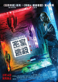 Escape Room (2019) 密室逃殺 (Region 3 DVD) (Chinese Subtitled)