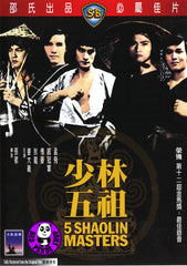 Five Shaolin Masters (1974) (Region 3 DVD) (English Subtitled) (Shaw Brothers)