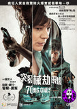 70 Big Ones (2018) 突發械劫現場 (Region 3 DVD) (English Subtitled) Spanish movie aka 70 Binladens