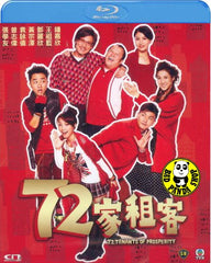 72 Tenants Of Prosperity Blu-ray (2010) (Region Free) (English Subtitled)