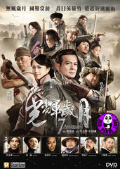 7 Assassins (2013) (Region 3 DVD) (English Subtitled)