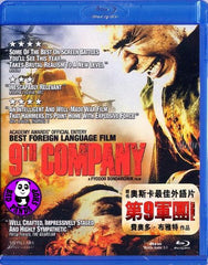 9th Company (2005) (Region A Blu-ray) (English Subtitled) Russian Movie a.k.a. 9 Rota