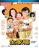 A Family Affair Blu-ray (1984) 全家福 (Region A) (English Subtitled)