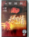 A Moment of Romance (1990) 天若有情 (Region Free DVD) (English Subtitled)