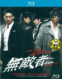 A Better Tomorrow 無敵者 (2010) (Region A Blu-ray) (English Subtitled) Korean movie