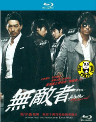 A Better Tomorrow 無敵者 (2010) (Region A Blu-ray) (English Subtitled) Korean movie