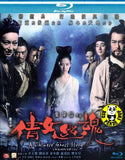 A Chinese Ghost Story Blu-ray (2010) 倩女幽魂 (Region A) (English Subtitled)