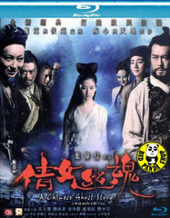 A Chinese Ghost Story Blu-ray (2010) 倩女幽魂 (Region A) (English Subtitled)