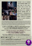 A Complicated Story 一個復雜故事 (2013) (Region 3 DVD) (English Subtitled)