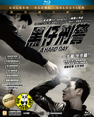 A Hard Day 黑仔刑警 (2014) (Region A Blu-ray) (English Subtitled) Korean movie a.k.a. Take It to the End / Kkeutkkaji Ganda