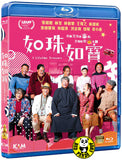 A Lifetime Treasure 如珠如寶 Blu-ray (2019) (Region A) (English Subtitled)