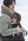 A Man and A Woman 雪國戀人 (2016) (Region 3 DVD) (English Subtitled) Korean movie aka Namgwa Yeo