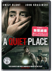 A Quiet Place (2018) 無聲絕境 (Region 3 DVD) (Chinese Subtitled)