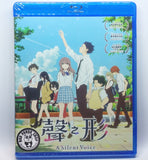 A Silent Voice: The Movie (2016) 聲之形 (Region A Blu-ray) (English Subtitled) Japanese Animation aka Koe no Katachi / 聲の形