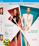 A Simple Favor 小心幫忙 Blu-Ray (2018) (Region A) (Hong Kong Version)