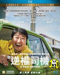 A Taxi Driver 逆權司機 (2017) (Region A Blu-ray) (English Subtitled) Korean movie aka Taeksi Woonjunsa