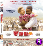 A United Kingdom 愛無懼色 Blu-Ray (2017) (Region A) (Hong Kong Version)