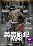 A War 英雄戰犯 (2015) (Region 3 DVD) (English Subtitled) Danish movie aka Krigen