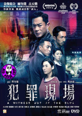 A Witness out of the Blue (2019) 犯罪現場 (Region 3 DVD) (English Subtitled)