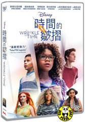 A Wrinkle In Time (2018) 時間的皺摺 (Region 3 DVD) (Chinese Subtitled)