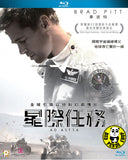 Ad Astra Blu-ray (2019) 星際任務 (Region A) (Chinese Subtitled)