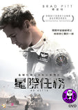 Ad Astra (2019) 星際任務 (Region 3 DVD) (Chinese Subtitled)