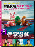 Aesop's Game (2019) 伊索遊戲 (Region 3 DVD) (English Subtitled) Japanese movie aka Isoppu no Omou Tsubo