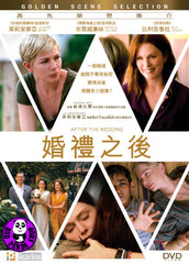 After the Wedding (2019) 婚禮之後 (Region 3 DVD) (Chinese Subtitled)