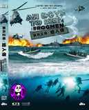 Ah Boys to Men 3: Frogmen 新兵正傳 III 蛙人傳 (2015) (Region 3 DVD) (English Subtitled) Singaporean movie