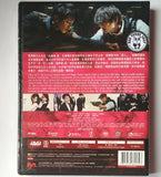 Ajin 亞人 (2017) (Region 3 DVD) (English Subtitled) Japanese movie aka Ajin: Demi-Human 亜人