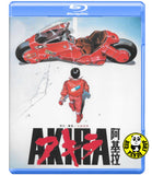 Akira (1988) 阿基拉 (Region A Blu-ray) (English Subtitled) Japanese Animation